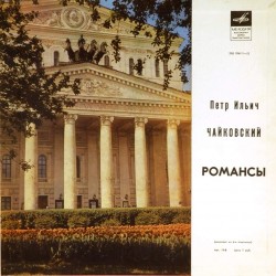 Пластинка Петр Ильич Чайковский Романсы. Сборник (6LP)